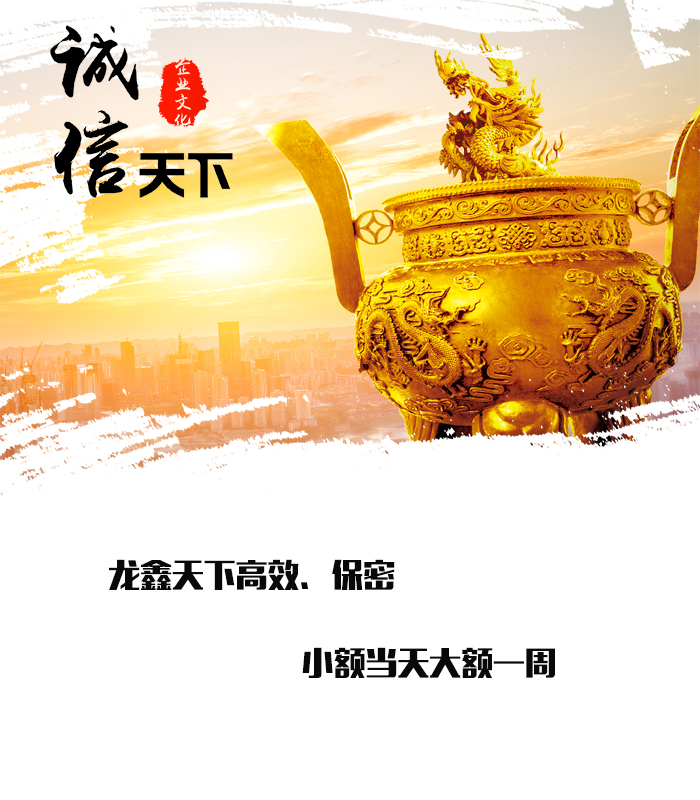 宣汉要债公司